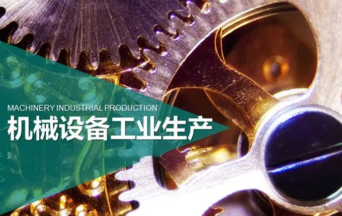 金属表面处理加工